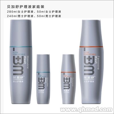 贝加舒护理液家庭装