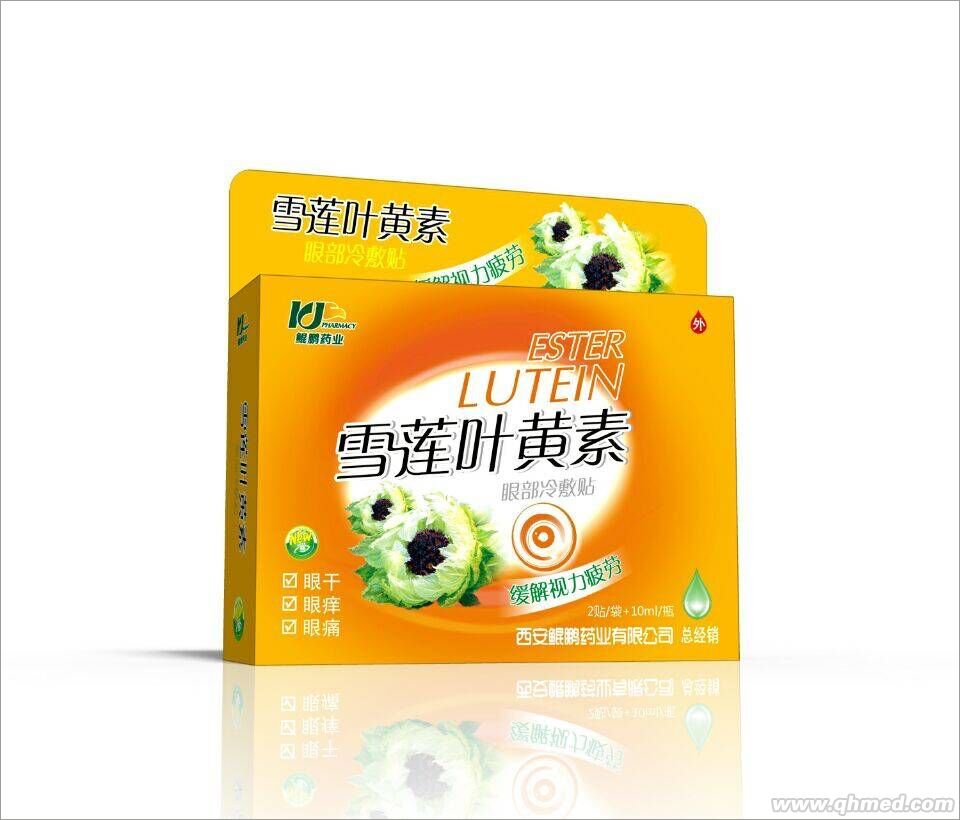 雪莲叶黄素眼部冷敷贴