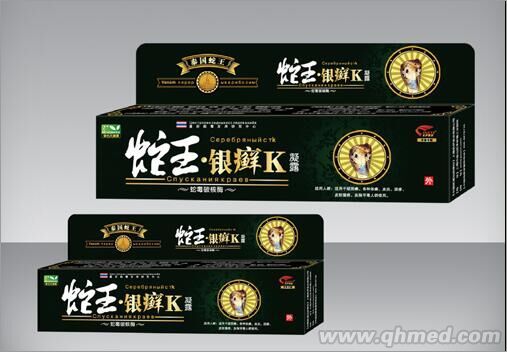 蛇王银癣K凝露