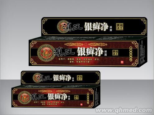 滇王银癣净凝露
