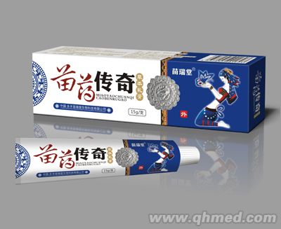 苗药传奇草本乳膏