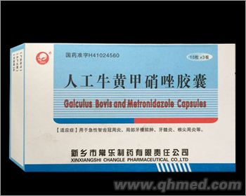 人工牛黄甲硝唑胶囊