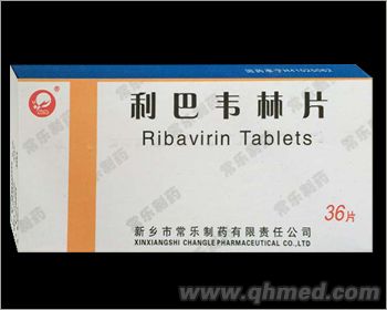 利巴韦林片