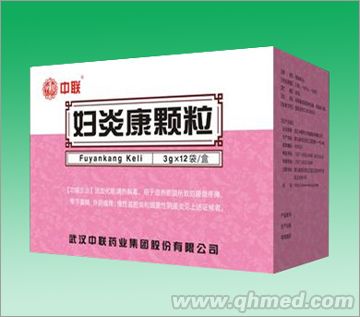 妇炎康颗粒