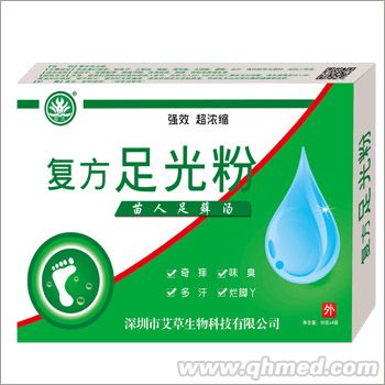 复方足光粉