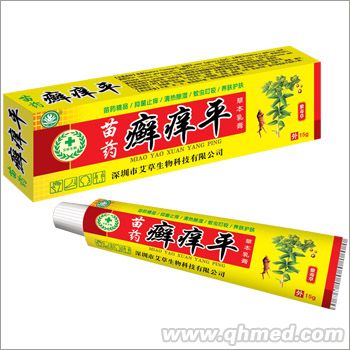苗药癣痒平