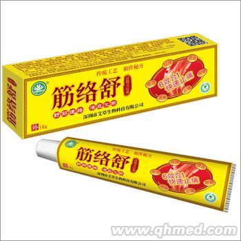 筋络舒活络万应膏