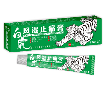 白虎风湿止痛膏
