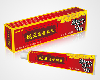 蛇王透骨凝胶