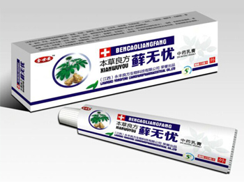 癣无忧中药乳膏