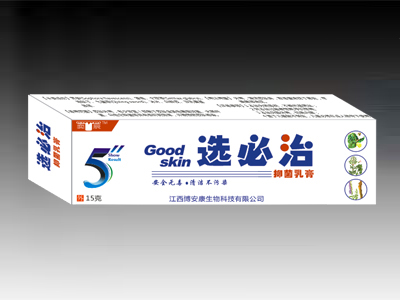 选必治中药乳膏