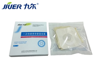 一次性使用导管固定器