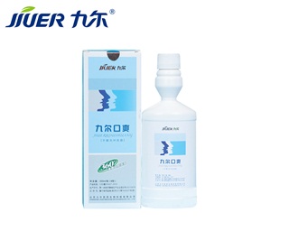 九尔口爽牙龈炎冲洗器