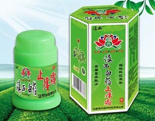 滇西白药止痒霜