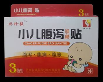 娇珍毅小儿腹泻贴