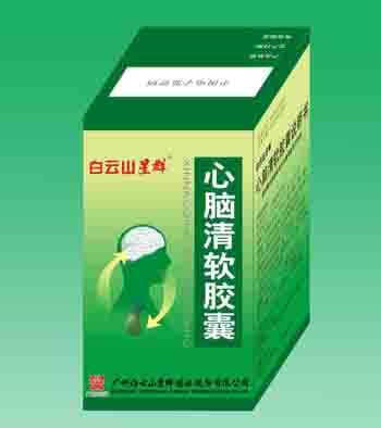 心脑清软胶囊