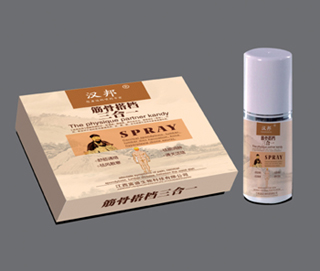 筋骨搭档三合一