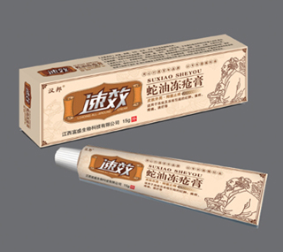 速效蛇油冻疮膏