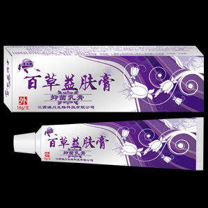 百草益肤膏-抑菌乳膏