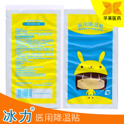 3贴独立装 冰力医用降温贴批发