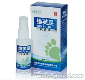 维芙足抗菌液