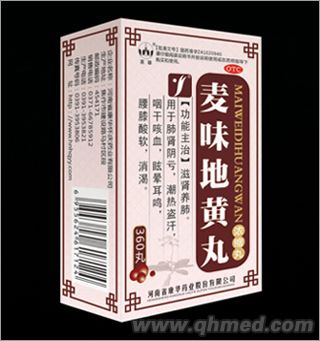 怀庆府-麦味地黄丸