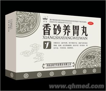 怀庆府-香砂养胃丸