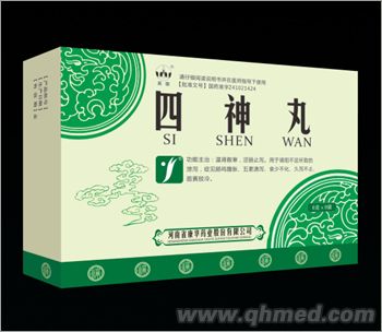 怀庆府-四神丸