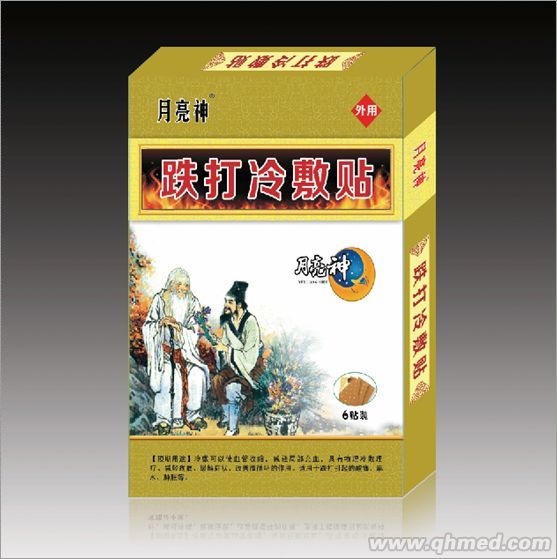 跌打冷敷贴