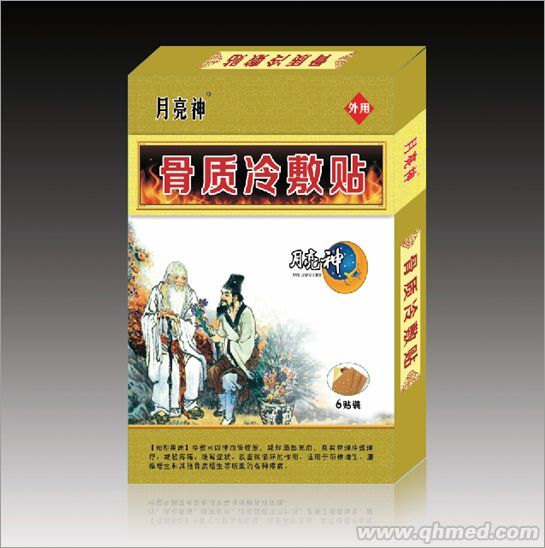 骨质冷敷贴