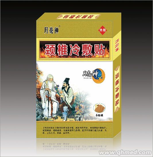 颈椎冷敷贴