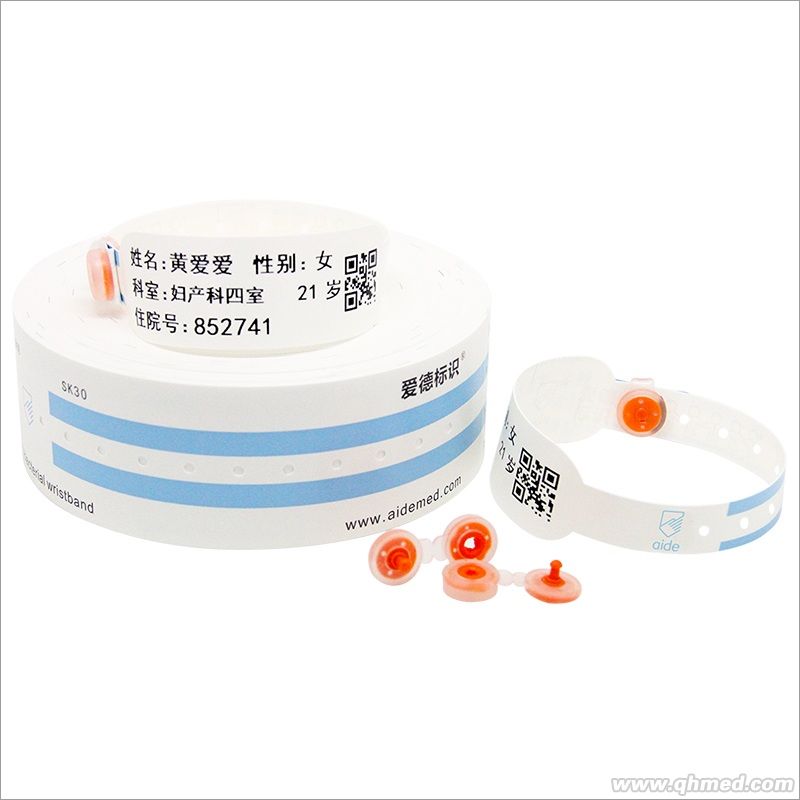 医用条码热敏打印腕带SK30