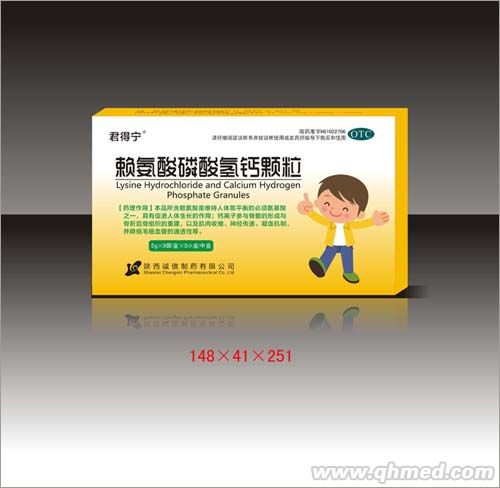 赖氨酸磷酸氢钙颗粒