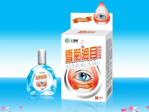 雪菊润目滴眼液