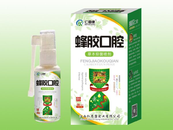 蜂胶口腔抑菌喷剂
