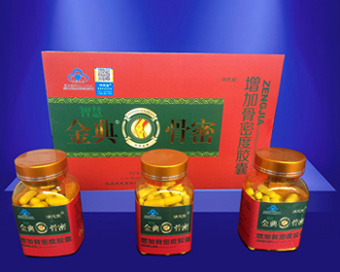 金典骨密增加骨密度胶囊