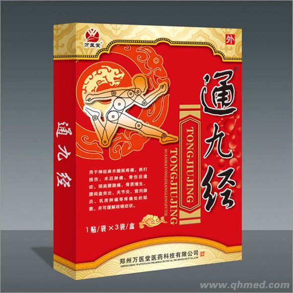 通九经酸麻痛胀冷敷贴