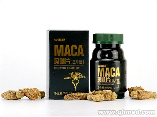 玛咖片 鸣远秘鲁进口玛咖 玛咖oem贴牌