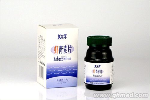 虾青素片批发 虾青素片代理 虾青素片oe