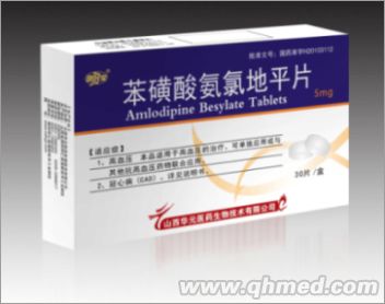 苯磺酸氨氯地平片