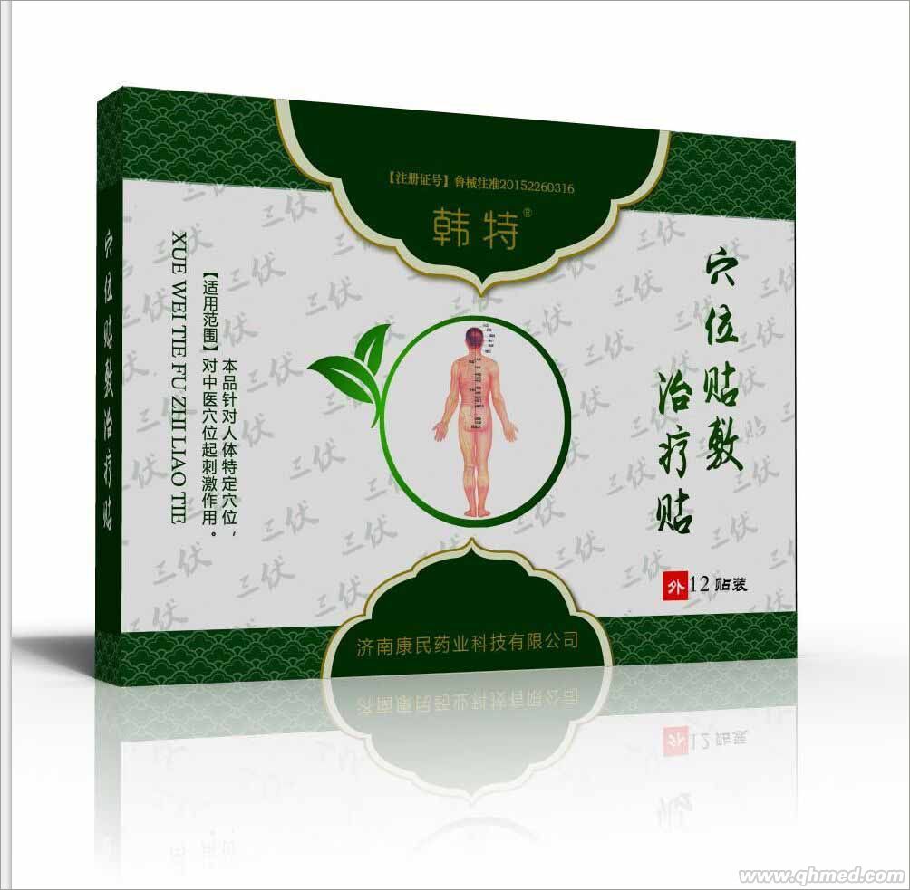 韩特三伏贴（12贴）