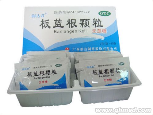 (无糖型)板蓝根颗粒