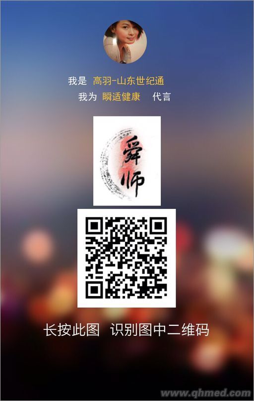 暖宫灸、灸热贴、三伏灸