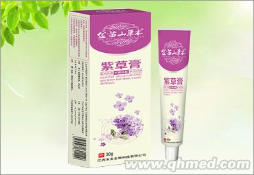 苗山草本紫草膏