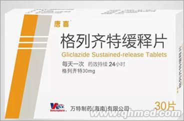 格列齐特缓释片