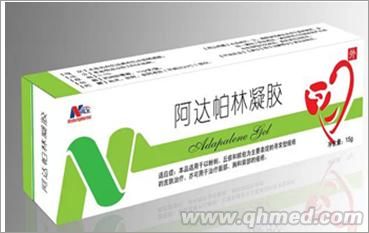 阿达帕林凝胶