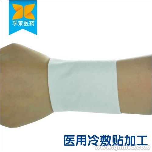 冷敷贴加工定制 贴剂生产供应商_孚莱医药