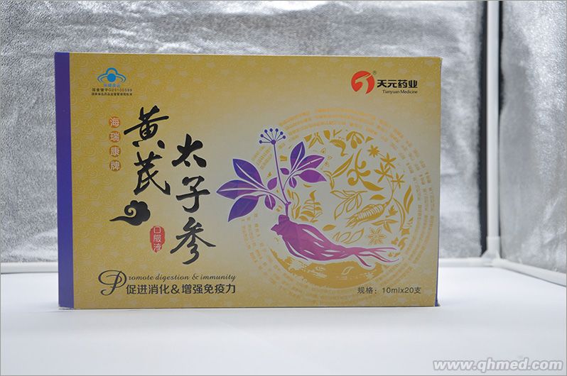 海瑞康牌黄芪太子参口服液