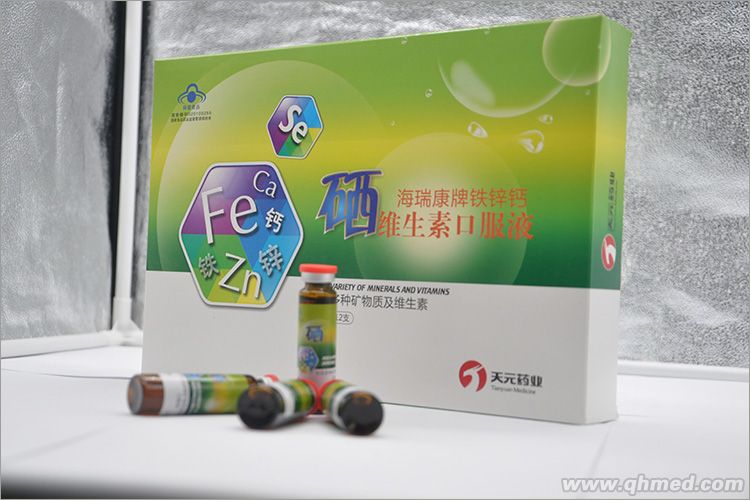 海瑞康牌铁锌钙硒维生素口服液