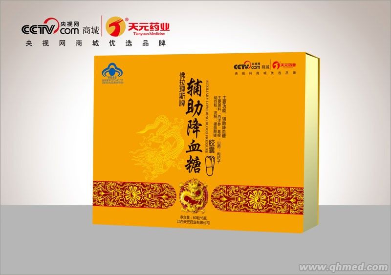 佛拉里斯牌辅助降血糖胶囊